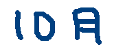 PO