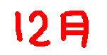 PQ